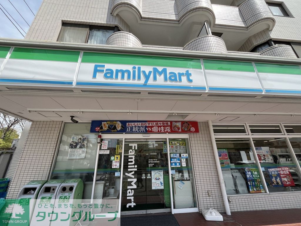 コンビニ　ファミリーマート東戸塚記念病院前店（コンビニ）まで950m