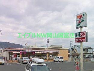 コンビニ　セブンイレブン岡山中井店（コンビニ）まで254m