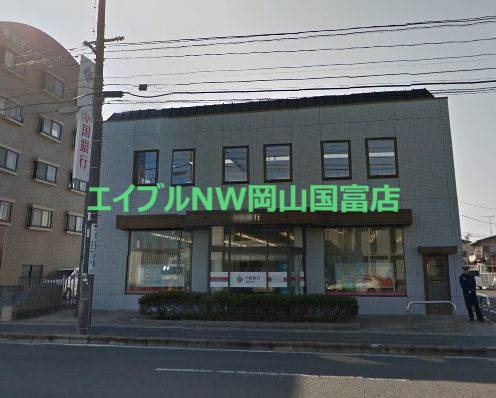 銀行　中国銀行清水支店（銀行）まで704m