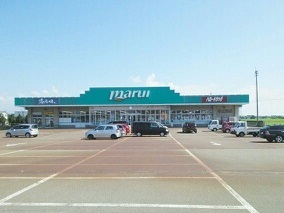 スーパー　マルイ（スーパー）まで1310m
