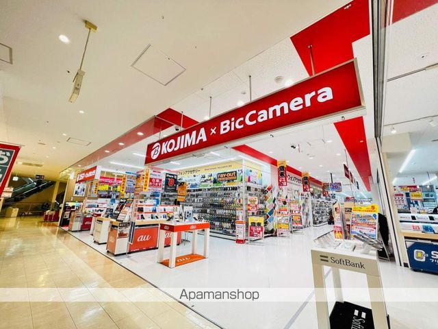 その他　コジマ×ビッグカメラ（その他）まで3476m