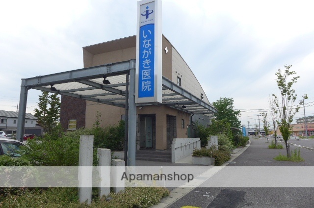 病院　いながき医院（病院）まで1184m