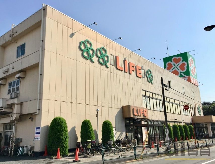 スーパー　ライフ土支田店（スーパー）まで520m