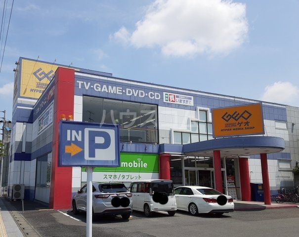 レンタルビデオ　ゲオ 熊谷店（レンタルビデオ）まで535m