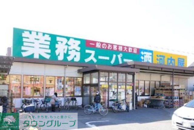スーパー　業務スーパー新浦安店（スーパー）まで523m
