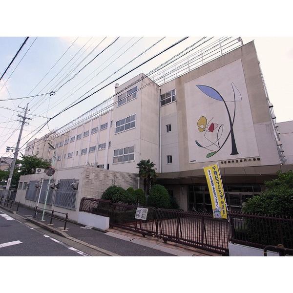 小学校　名古屋市立田代小学校（小学校）まで400m
