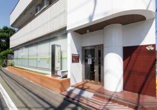 病院　つたえ内科クリニック（病院）まで319m