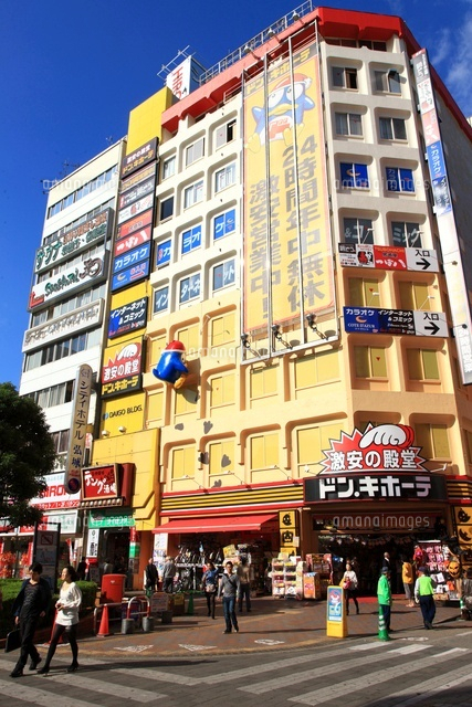 その他　ドン・キホーテ蒲田駅前店（その他）まで452m