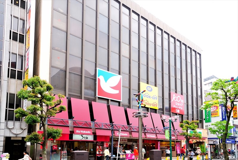 ショッピングセンター　イトーヨーカドー柏店（ショッピングセンター）まで65m