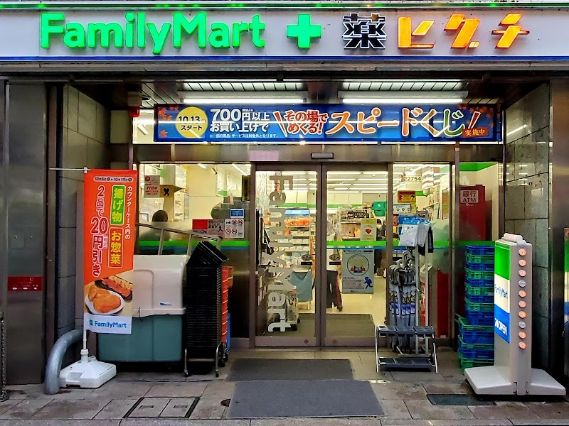 コンビニ　ファミリーマート 薬ヒグチ柏店（コンビニ）まで151m
