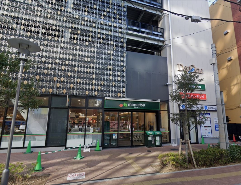 スーパー　スーパーマルエツ柏店（スーパー）まで337m