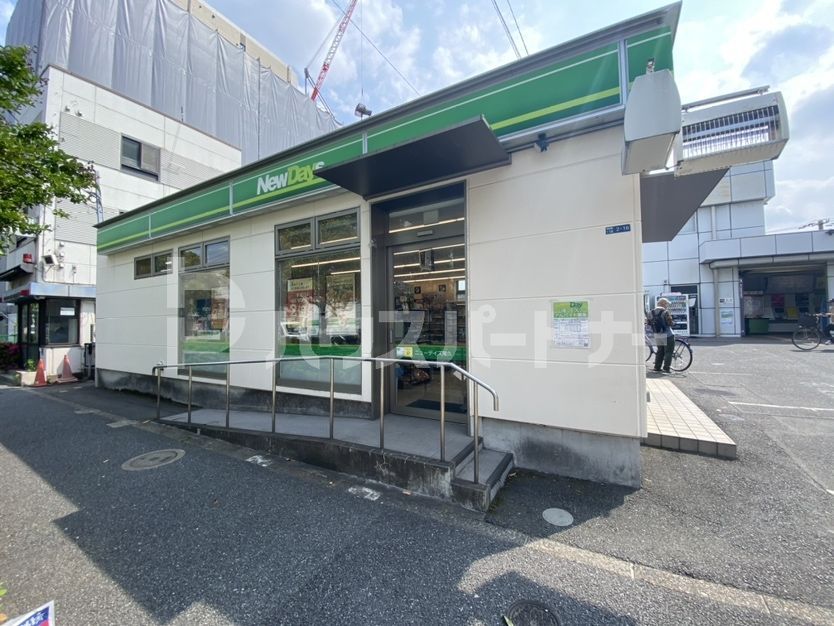 コンビニ　ニューデイズ尾久（コンビニ）まで70m