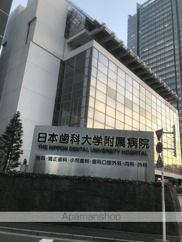 病院　日本歯科大学附属病院（病院）まで90m