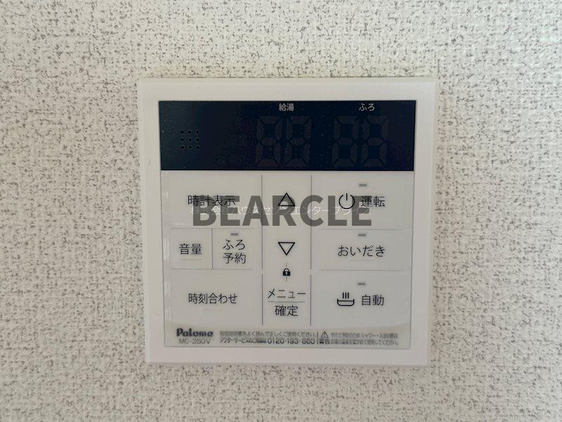 その他設備