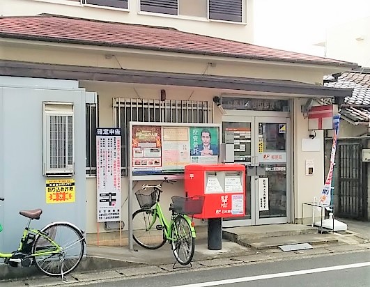 郵便局　京都桂上豆田郵便局（郵便局）まで171m