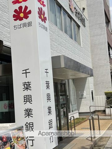 銀行　（株）千葉興業銀行／幕張本郷支店（銀行）まで85m