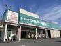 ドラックストア　ドラッグセイムス 八幡店（ドラッグストア）まで312m