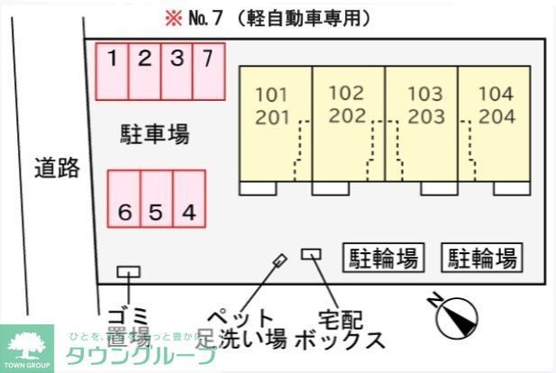 駐車場