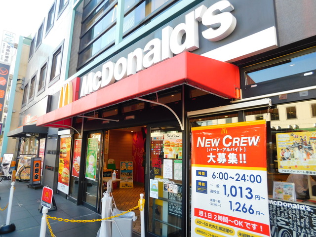 飲食店　マクドナルド西八王子店（飲食店）まで329m
