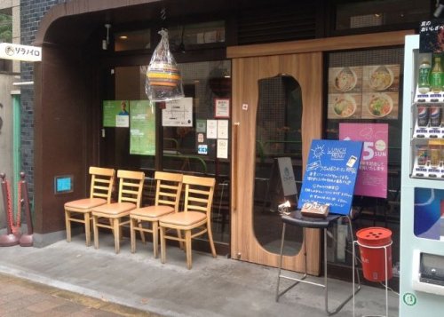 飲食店　SORANOIRO　本店（飲食店）まで94m