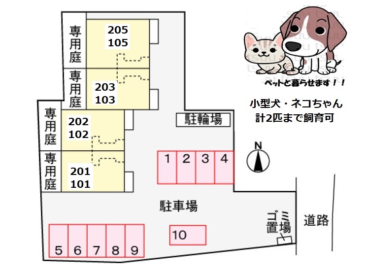 駐車場　ストロベリーストハイツ、現地待ち合わせでのご案内も可能です。