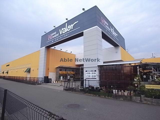 スーパー　バロー正木店（スーパー）まで1026m
