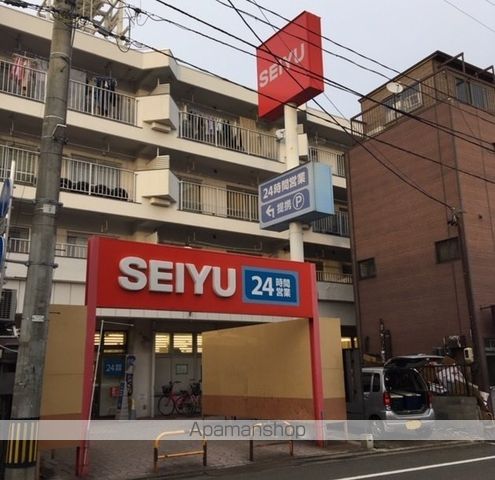 スーパー　西友小田原店（スーパー）まで270m