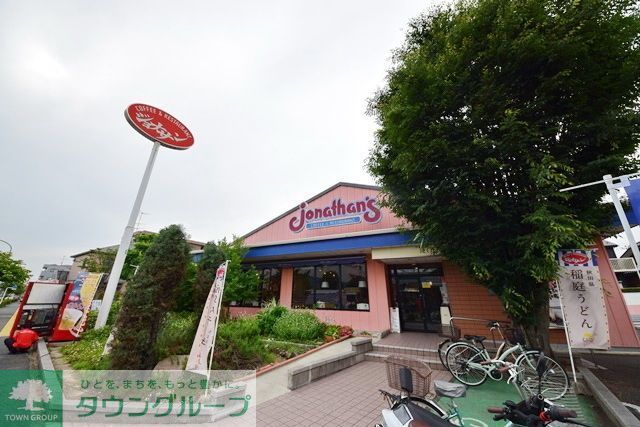 飲食店　ジョナサン瀬谷駅前店（飲食店）まで593m