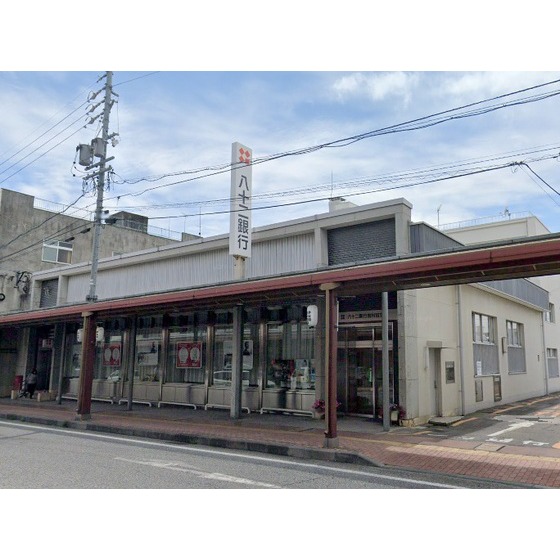 銀行　八十二銀行岩村田支店（銀行）まで2326m