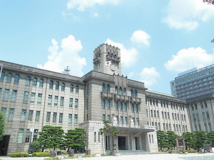 役所　京都市役所（役所）まで550m