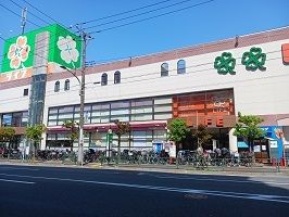スーパー　ライフ（スーパー）まで540m