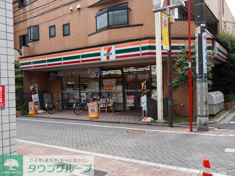 その他　260m、徒歩4分
