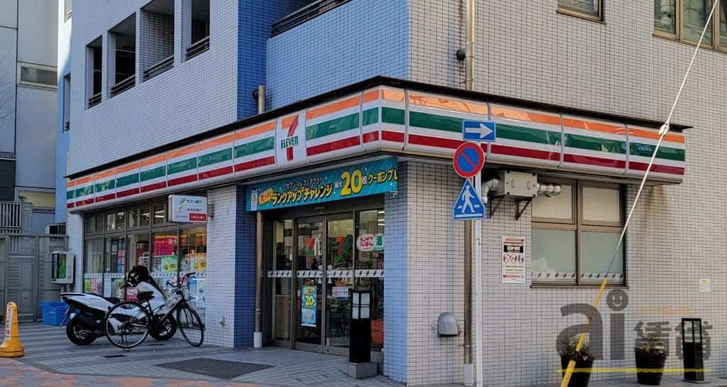 コンビニ　セブンイレブン豊島西池袋１丁目店（コンビニ）まで450m