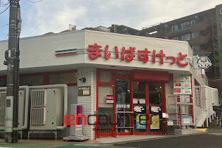 スーパー　まいばすけっと川崎土橋南店（スーパー）まで780m