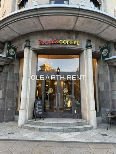 飲食店　タリーズコーヒー 日本大通り店（飲食店）まで242m