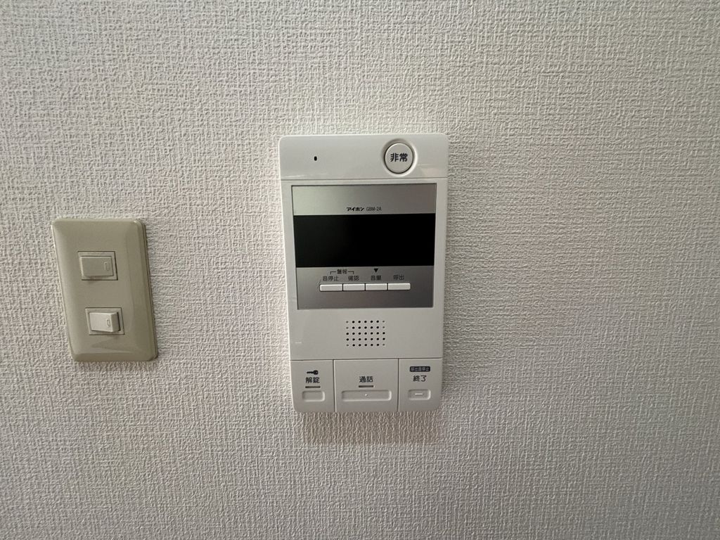 その他設備　インターホン受け