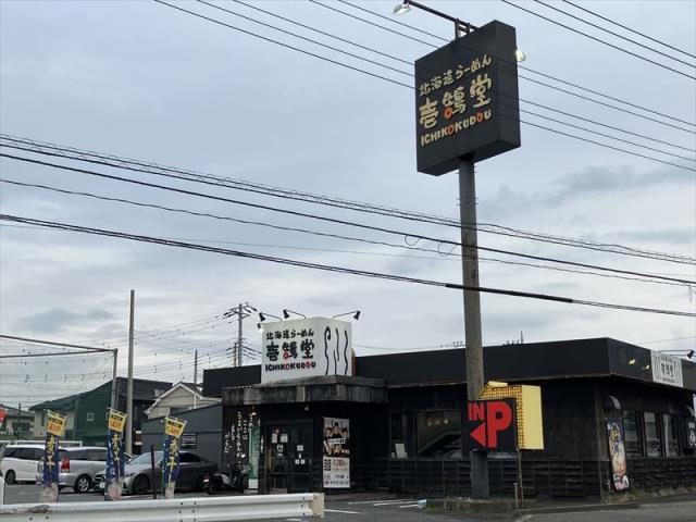 その他　洋服の青山大和つきみ野店（その他）まで690m