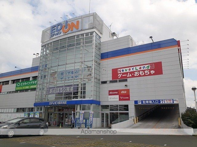 その他　エディオン熊本本店（その他）まで600m