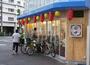 飲食店　串カツ田中　尾山台店（飲食店）まで604m