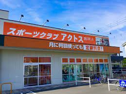 その他　スポーツクラブアクトス半田乙川（その他）まで803m