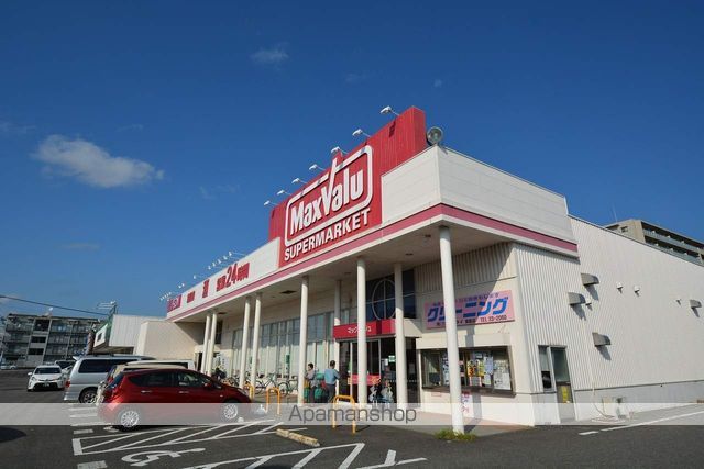 スーパー　マックスバリュ霧島店（スーパー）まで750m