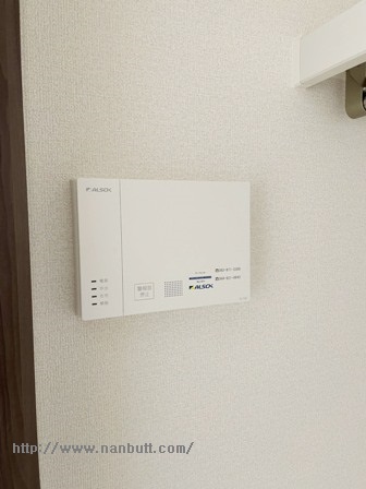 セキュリティ　アルソックホームセキュリティ