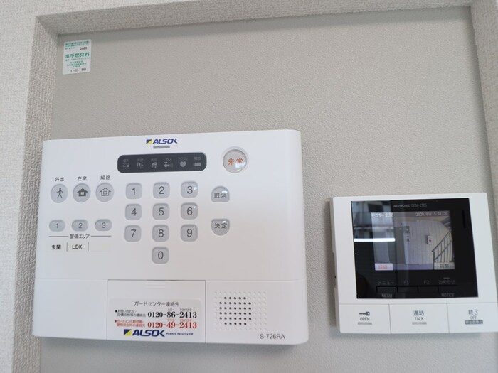 セキュリティ　モニター付きインターホンです