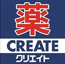 スーパー　クリエイトＳ・Ｄ綾瀬さくら並木店（スーパー）まで106m
