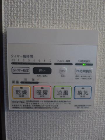 その他設備