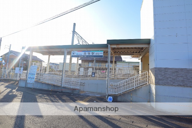 その他　南宿駅（その他）まで1495m