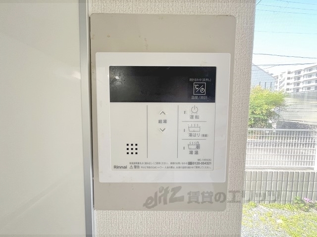 その他設備　給湯器リモコン