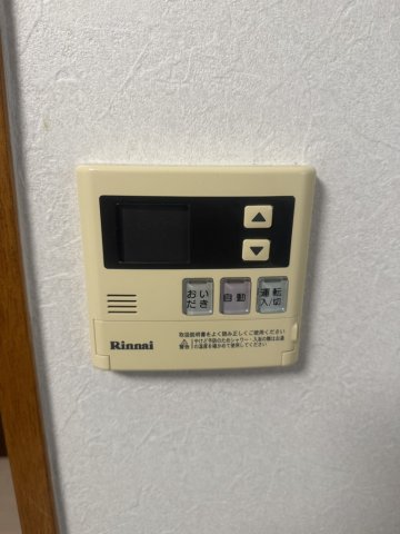 その他設備　写真はイメージです。色仕様は現況優先になります。