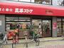 スーパー　三平ストア高円寺店（スーパー）まで148m