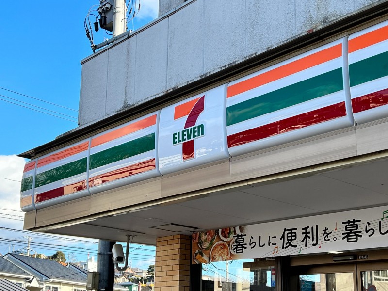 コンビニ　セブンイレブン 潟上天王二田店（コンビニ）まで320m